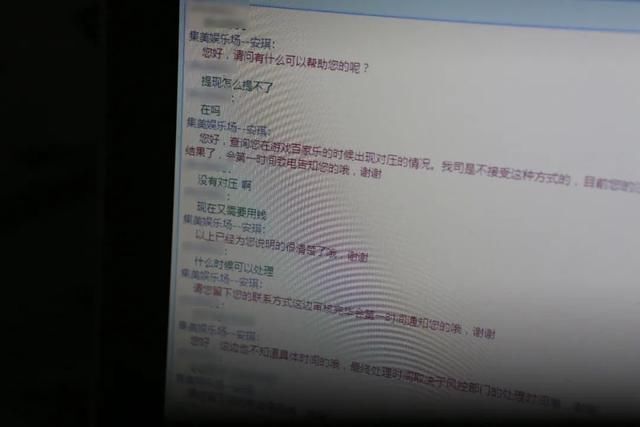 潜入|警惕！骗子“潜入”抖音了