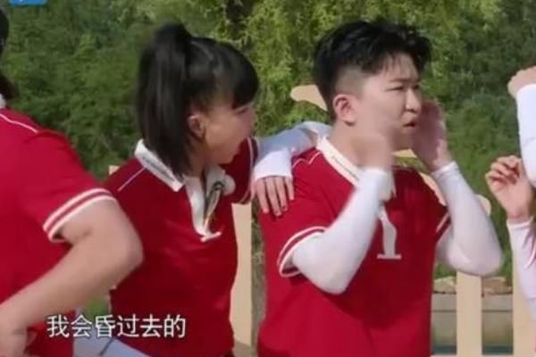  作客|张大大作客新一期跑男，节目中多次抢戏，被网友质疑矫情男？