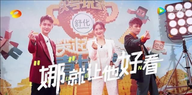  助力|《笑起来真好看》头号玩家诞生之夜，舞美再升级助力玩家表演秀