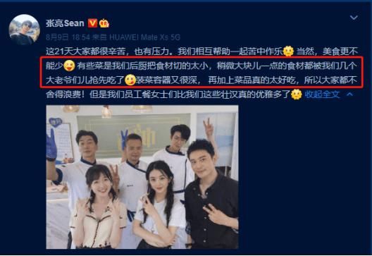  没教养|赵丽颖没教养耍大牌？别瞎搞了你们