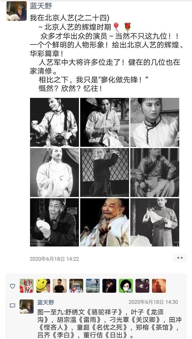  书籍|93岁时你会做什么？来看看蓝天野的朋友圈：有猫有狗、有书籍字画