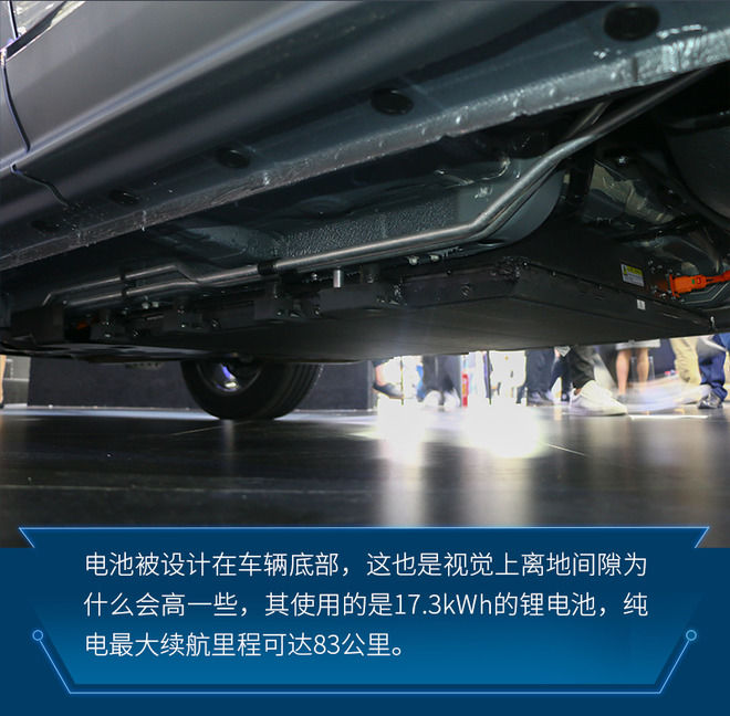PHEV|加强新能源战略布局 实拍BEIJING X7 PHEV