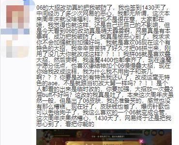  反向|阴阳师：周年庆省钱了，0617反向增强，众玩家表示看不懂策划