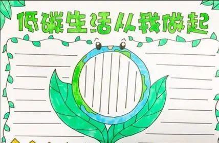  家长|关于快乐的暑假手抄报模板、手抄报素材图片大全，家长、孩子都不愁了！