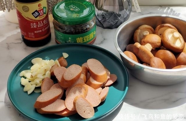 好吃|简单好吃的下饭菜,椒麻香菇,香味浓郁超好吃哟