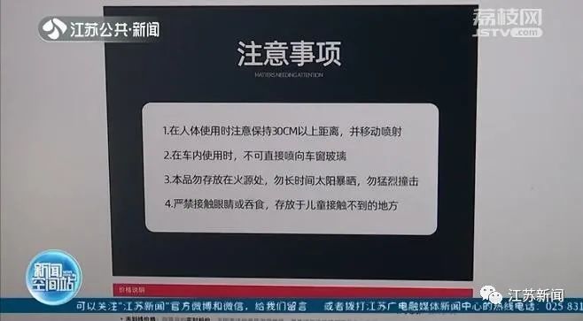  爱车|江苏淮安一男子用降温剂给爱车降温 正在炫耀成果突然车炸了