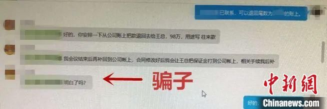  总公司|浙江金华公安处置一起重大电信网络诈骗案 涉案数百万