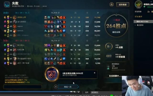 对面|霸哥再现顶级理解，上单骑士之誓石像鬼鳄鱼，17-7的打野都带不动