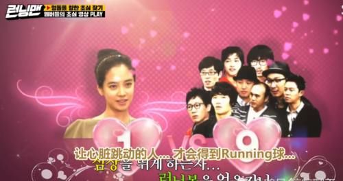  充满|金钟国看宋智孝的眼神充满暧昧，宋智孝肉麻的尖叫摆手