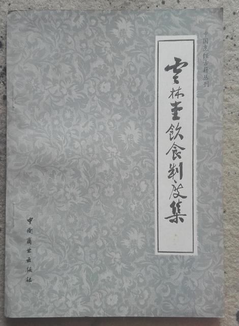 需求|古代菜谱：满足你现在足不出户的美食需求