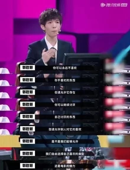  女演员|中国最狠节目！骂哭女演员，吓到郭敬明，明星们还抢着上？