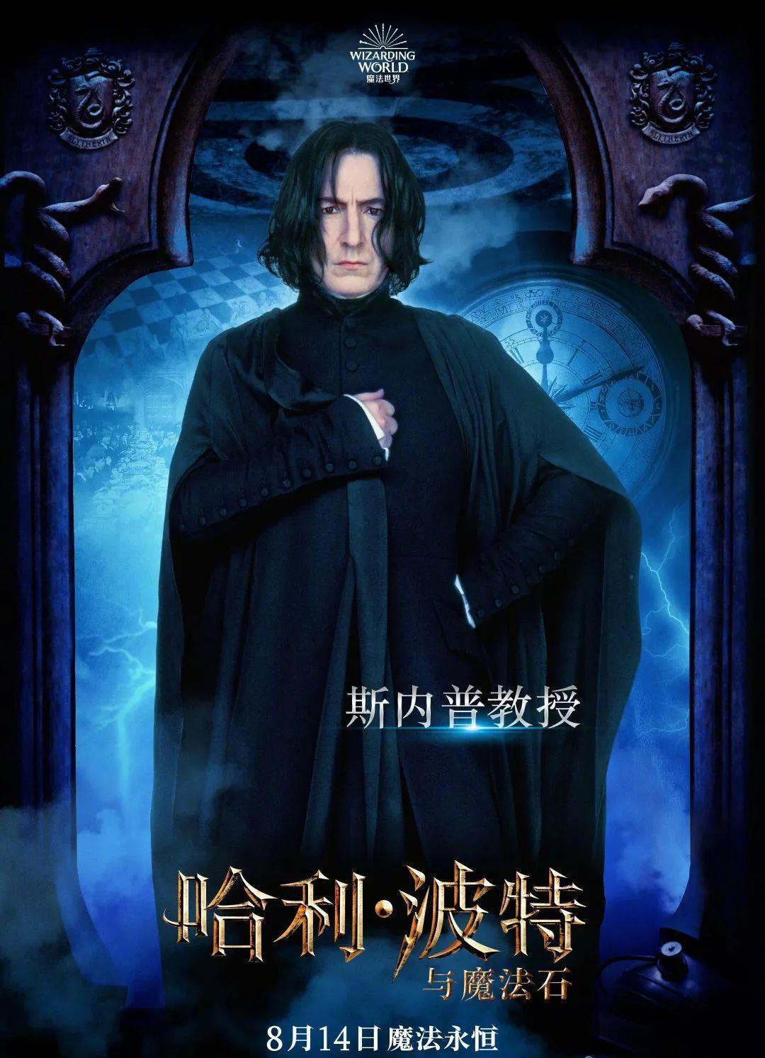  哈利|70万人打出9分，尖叫和眼泪都为它准备好了