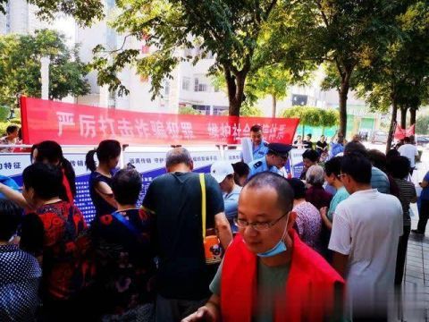 走进|临潼：走进社区，教居民如何辨别电信诈骗新套路