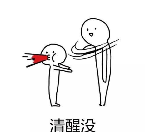  果断|笑话：接到一骗子汇钱短信，俺果断回了一条：已存5千，请查收。