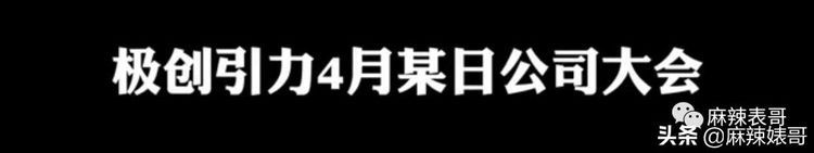  嘴巴|从五月天骂到yamy，这个男人嘴巴是有多欠？