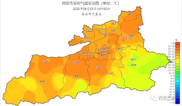 降雨|西安：分散降雨？你感受到了吗？