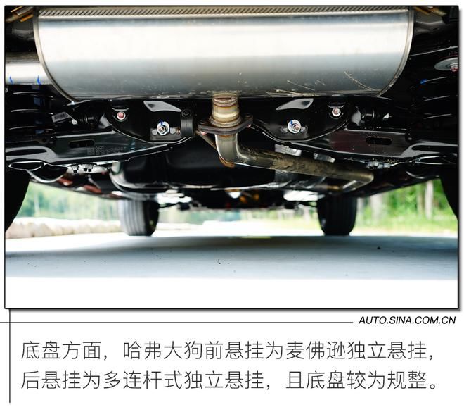  试驾|让人“酸”的3/4刻度座驾 试驾1.5T+7DCT的哈弗大狗