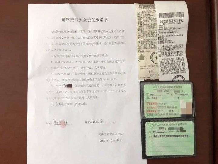  布满|车身布满广告影响安全驾驶，这样做小心被罚......