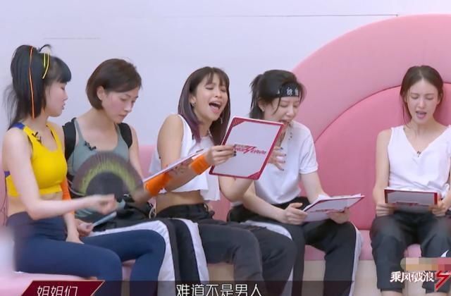  三公|万茜组三公无一人被淘汰？排练时两位导师说的话，说明一切