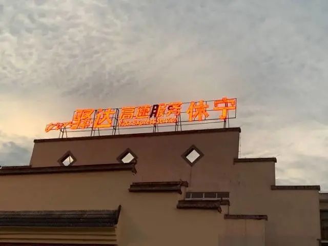 更让人|夫妻参加婚礼堵路上花了19小时！更让人担心的是...