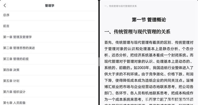  旗舰|麒麟990旗舰 华为MatePad 10.8首发评测：封神爆品再升华