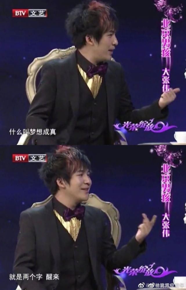  综艺|大张伟的“反鸡汤”课程，哪里有得卖？马上给我来一个“疗程”好吗！