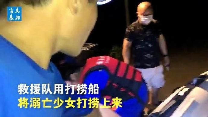  天救援队|痛心！15岁女孩身亡，又是因为...