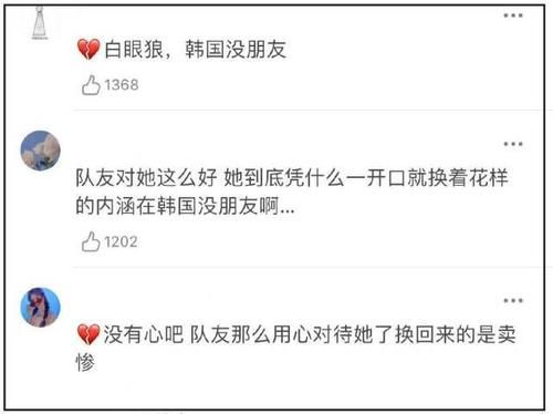  成团|刘些宁自称在韩国没什么朋友后，成团夜获gugudan全体成员祝福