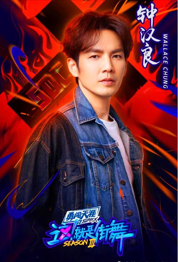  熬夜|《街舞3》意外频出，四位队长熬夜录制出状况，如此高压让人心疼！