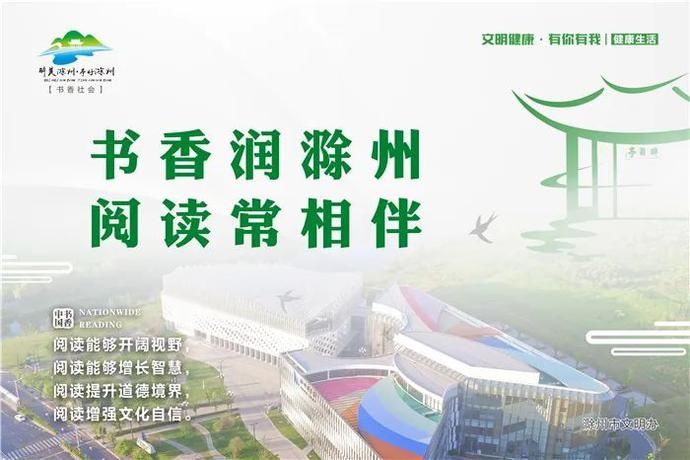 交警|滁州交警公告！9月5日投入使用！