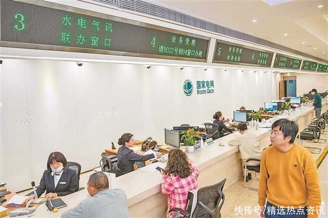 重庆首次推出水电气讯“一件事套餐”服务
