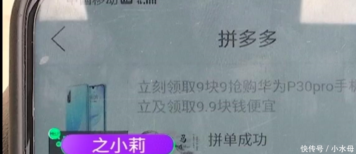 收到|13块就能买部手机，付款时还减了1块钱，男子收到货后却傻眼了