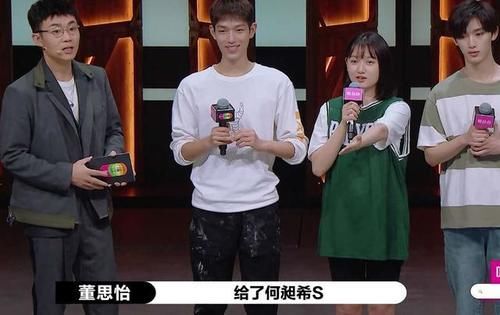  观众|《演员请就位》郭敬明给何昶希S卡，合理吗？杨志刚点评一针见血