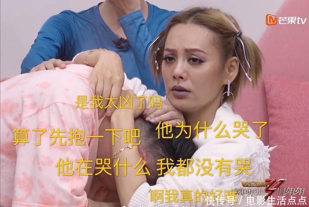 不满|《浪姐》再受争议,孟佳排名倒数第一让人不满,导师压力比姐姐大