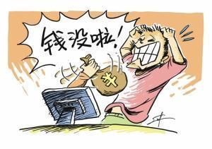 客服|19岁女大学生一年被骗3次
