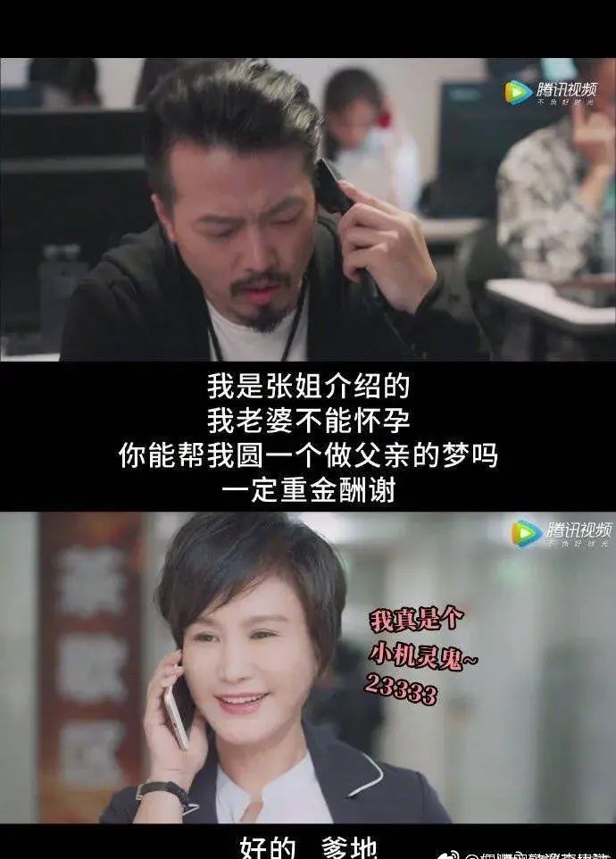 优秀|这个反电信诈骗太优秀了，给满分，快来学习一下！