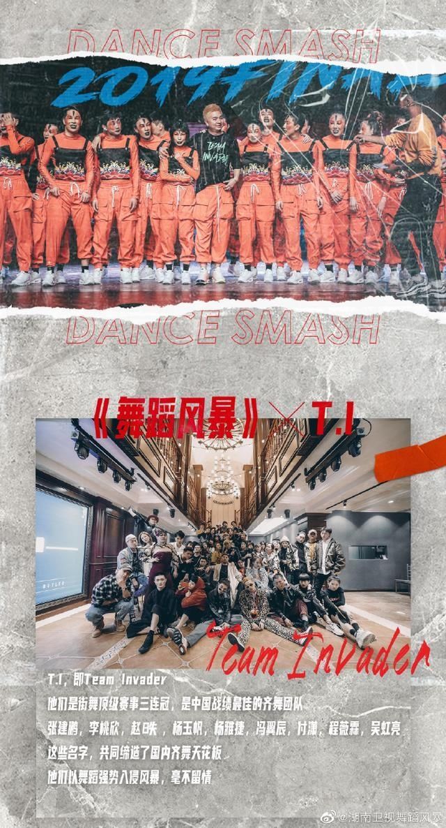 风暴|新综艺来袭《中秋之夜》《嗨唱转起来》《舞蹈风暴》无价之姐团综