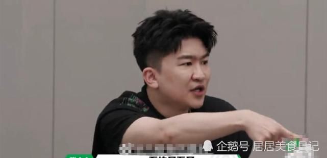  金额|明星盒饭价格曝光！当赖美云说出金额后，孟美岐：镶金子了吗？