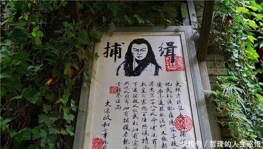  跑不了|古代通缉令真能抓到逃犯？官府：你先看看最后一句写的啥，跑不了