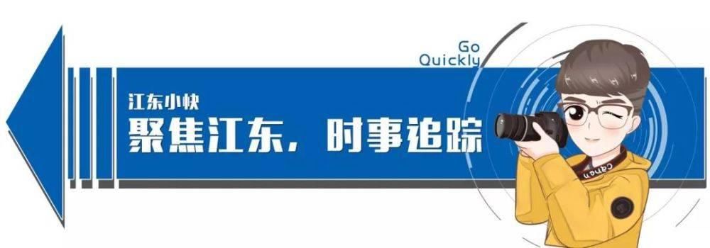  急匆匆|小孩游泳出事了？钱塘新区一群消防员急匆匆跑进某游泳馆…