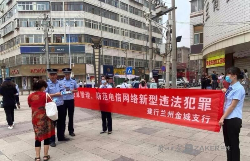 发案|七里河公安分局多措并举，持续纵深推进反诈宣传