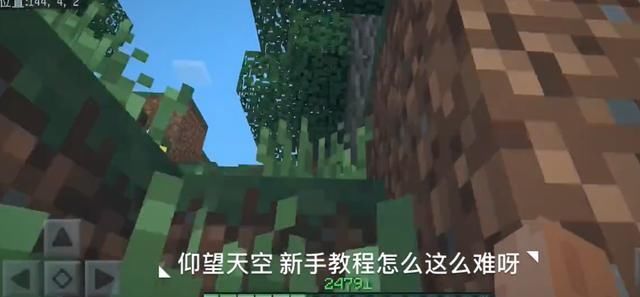 令人窒息|游戏中令人＂窒息＂的新手教程！萌新玩一个月却还没入门？