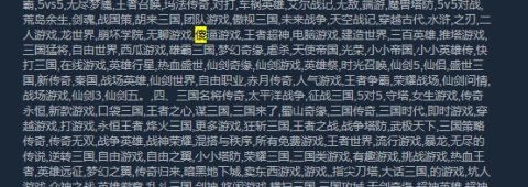  游戏|国产游戏多没下限？利用Steam中文搜索瞎搞，还敢碰瓷任天堂！