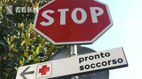  患者|男护士疑偷患者银行卡消费 称老人为获照顾给的