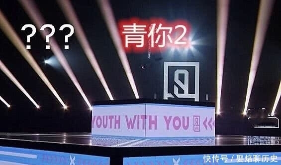  选秀节目|《创造营2020》舞美华丽，看了《少年之名》：今年下血本啦！