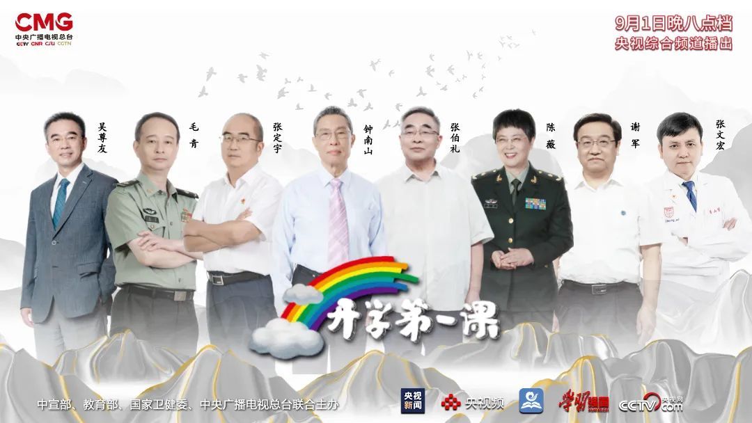 新冠肺炎|这一课，不能少！