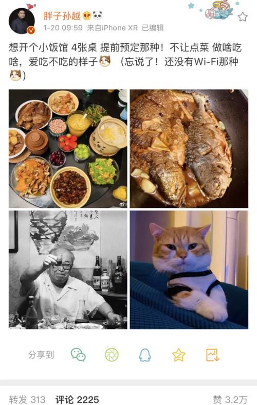  饺子|孙越晒的一日三餐，真会吃！完胜岳云鹏的饺子，难怪肚子越吃越大