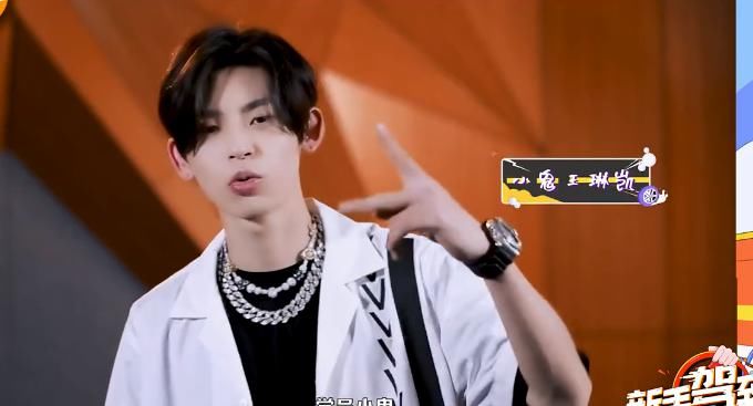  吴宣仪|《新手驾到》嘉宾官宣！戚薇吴宣仪齐学车，武艺考了两年没过？