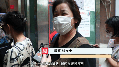 月饼|在上海排队5小时买月饼值不值?听听顾客怎么说