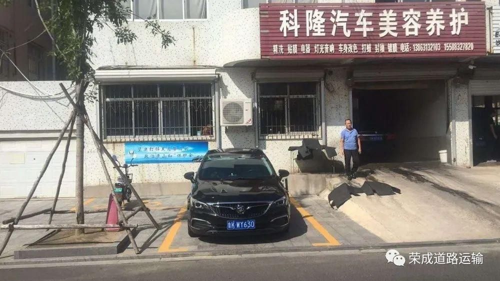 新鲜出炉|新鲜出炉！来看看荣成道路运输的国庆“成绩单”~